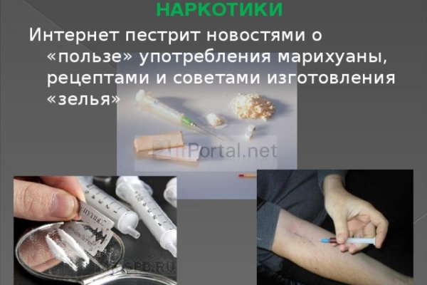 Как найти официальный сайт кракен