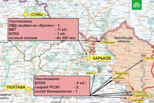 Кракен супернет текст