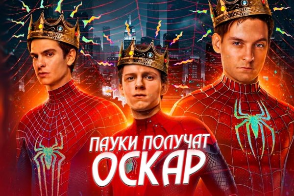 Кракен плейс