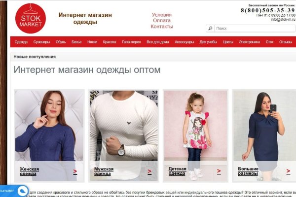 Кракен вход официальная ссылка