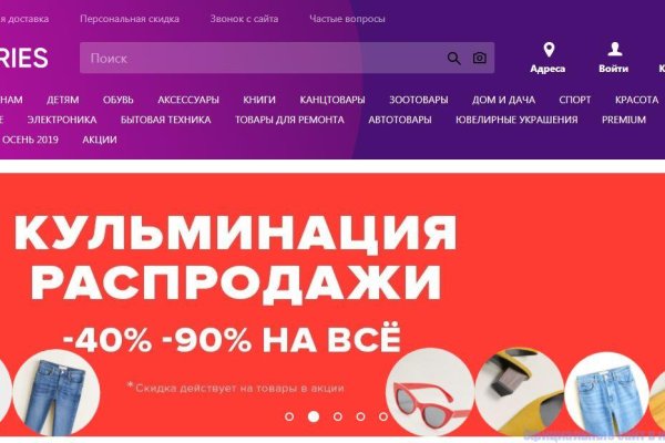 Актуальные ссылки на кракен тор