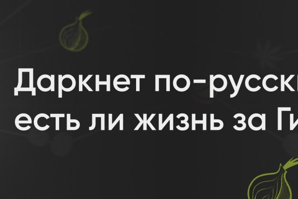 Кракен ссылка kra
