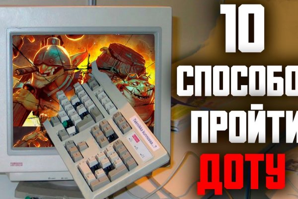 Зайти на кракен тор