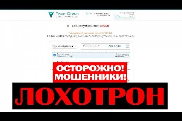 Аналог hydra
