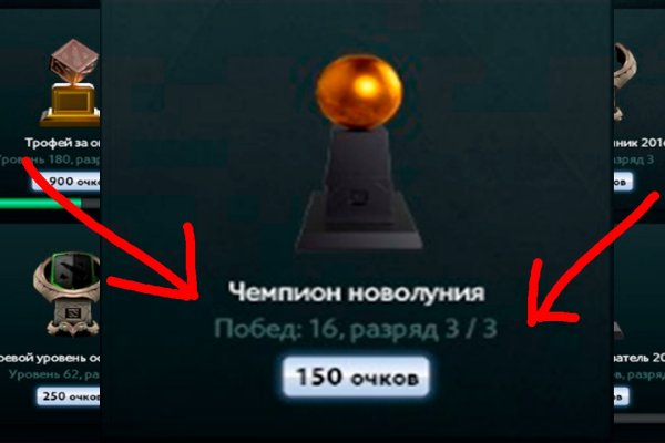 Кракен shop