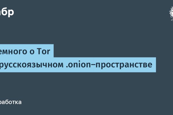 Как зарегистрироваться в кракен в россии