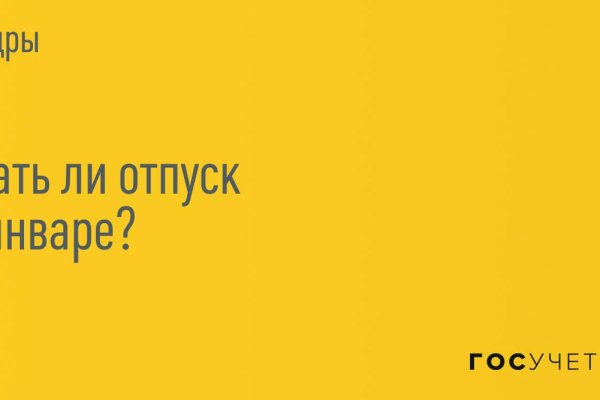 Кракен магазин наркоты