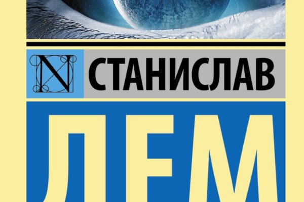 Кракен онлайн