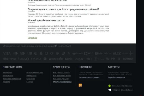 Актуальная ссылка на кракен