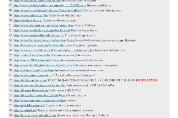 Кракен официальный сайт онион