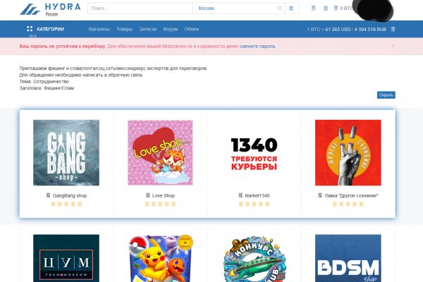 Ссылка на кракен 2krnmarket