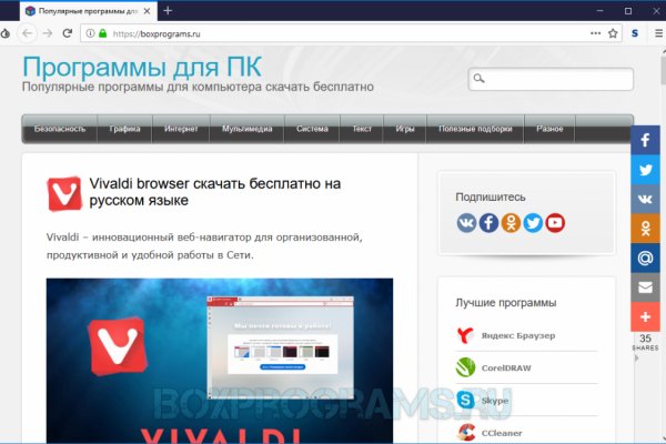 Ссылка на кракен официальный