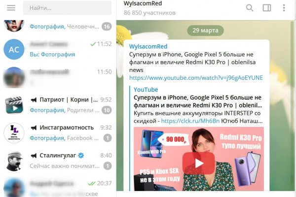 Кракен онион супернет площадка