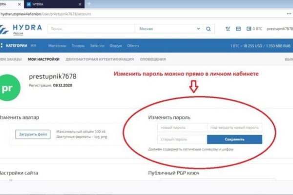 Кракен зеркало store