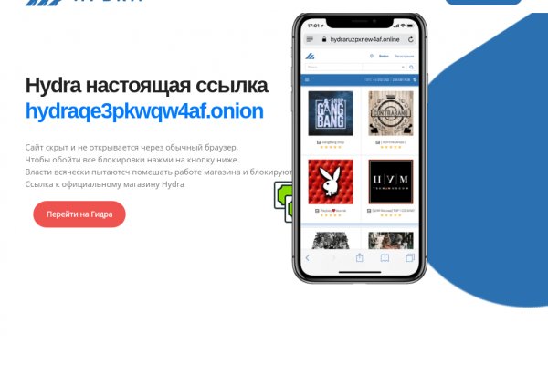 Кракен супернет зеркало