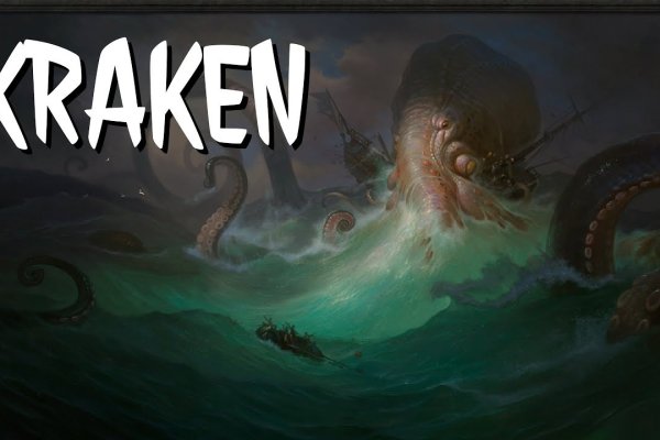 Kraken com whitenet