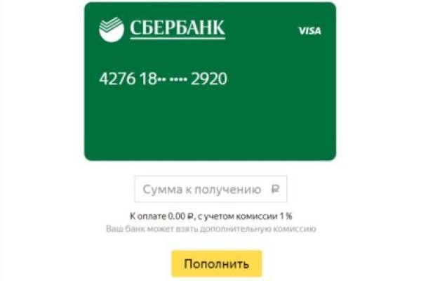 Кракен официальный сайт ссылка