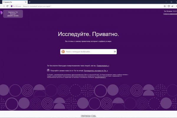 Кракен сайт супернет зеркало