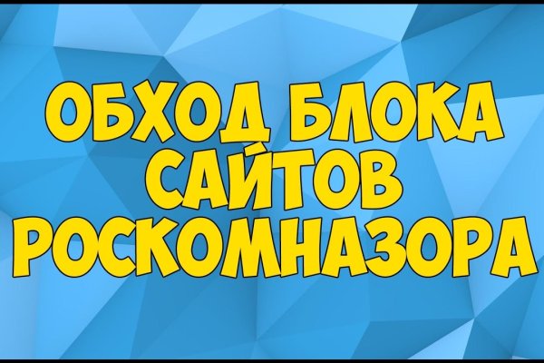 Ошибка на сервере кракен