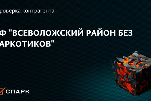 Как восстановить доступ к аккаунту кракен