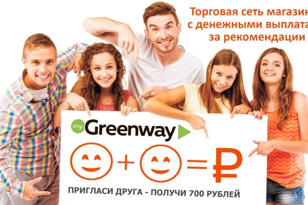 Кракен рабочая ссылка