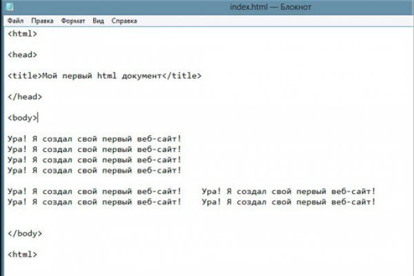 Kraken супернет рынок