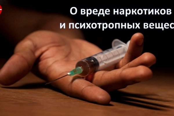 Магазин kraken супернет
