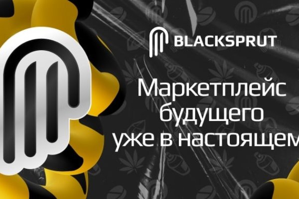 Kraken счастье сайт