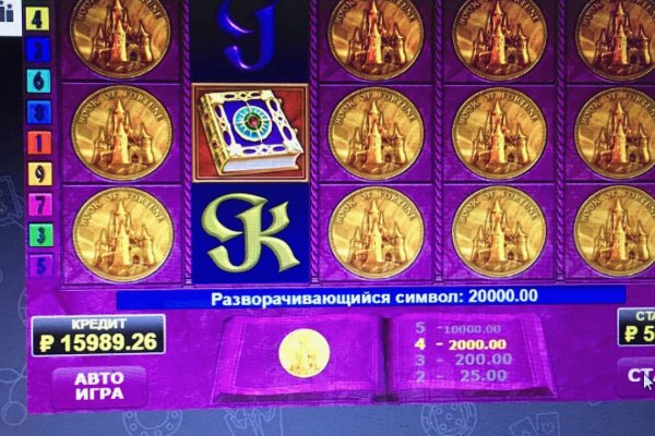 Кракен работает