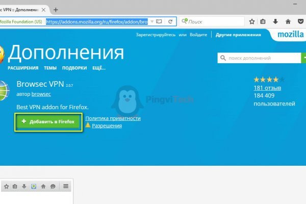 Kraken супернет рынок