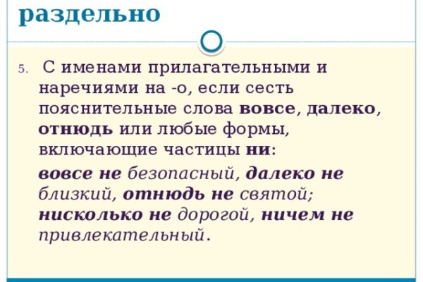 Kraken 14 at сайт