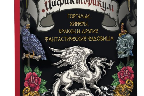 Kraken market ссылка тор