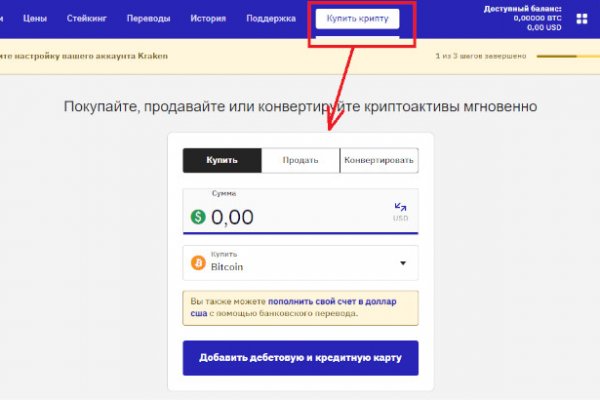 Что за маркетплейс кракен