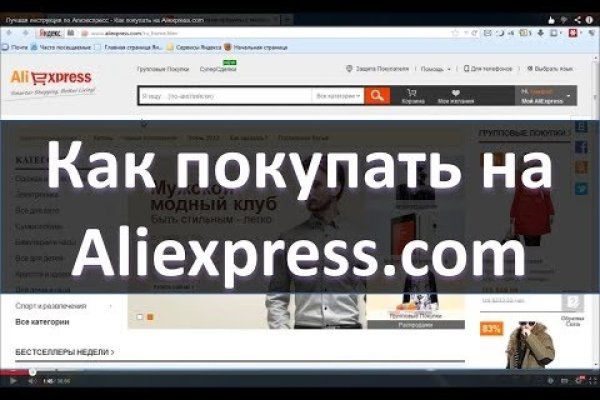 Kraken площадка