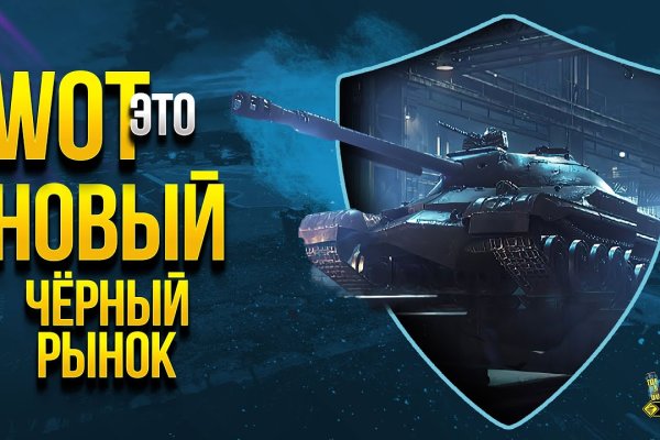 Кракен торговая