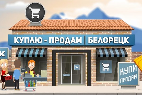 Кракен супернет маркет плейс