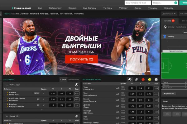 Кракен перестал работать
