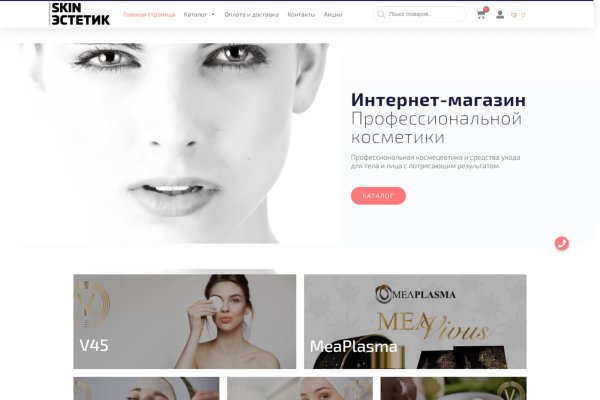 Скачать кракен тор