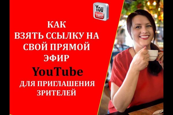 Ссылка на кракен шоп