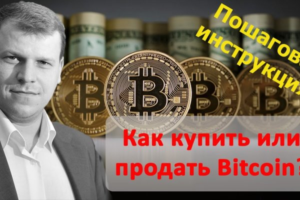 Запрещенный сайт кракен