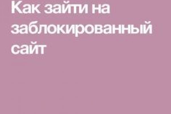 Кракен прямая ссылка