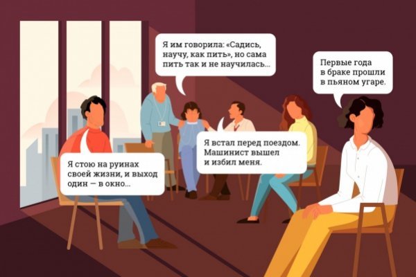 Кракен сайт ссылки актуальные