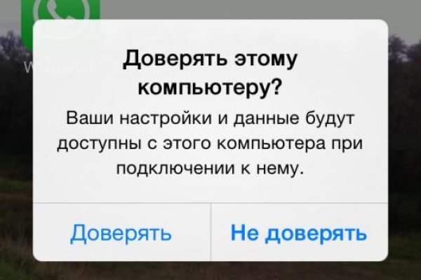 Kraken ссылка kraken torion