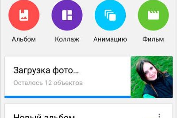 Как зарегистрироваться на кракене из россии