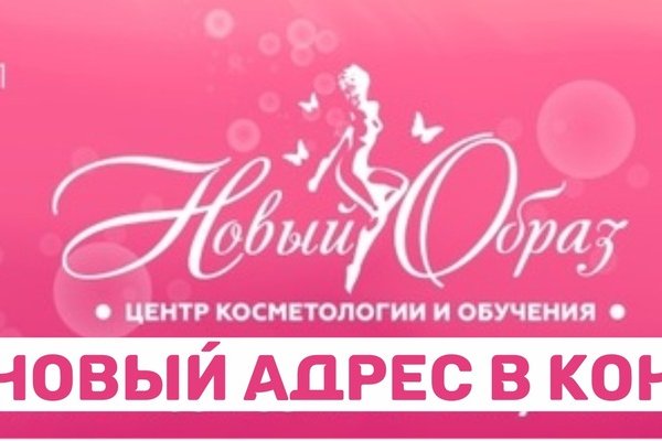 Kraken смылка