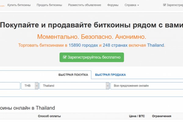 Почему не могу зайти на кракен