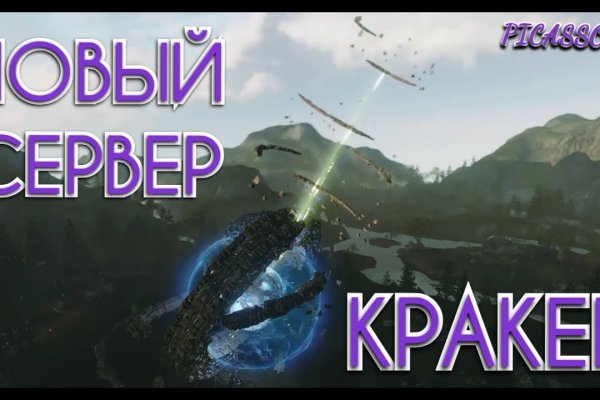 Кракен тор kr2web in
