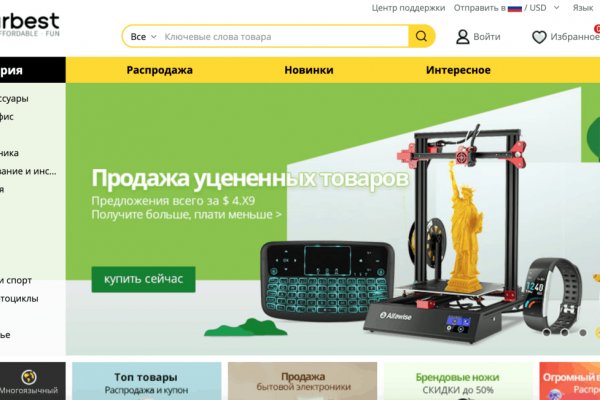 Что такое кракен площадка