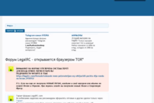 Кракен с айфона